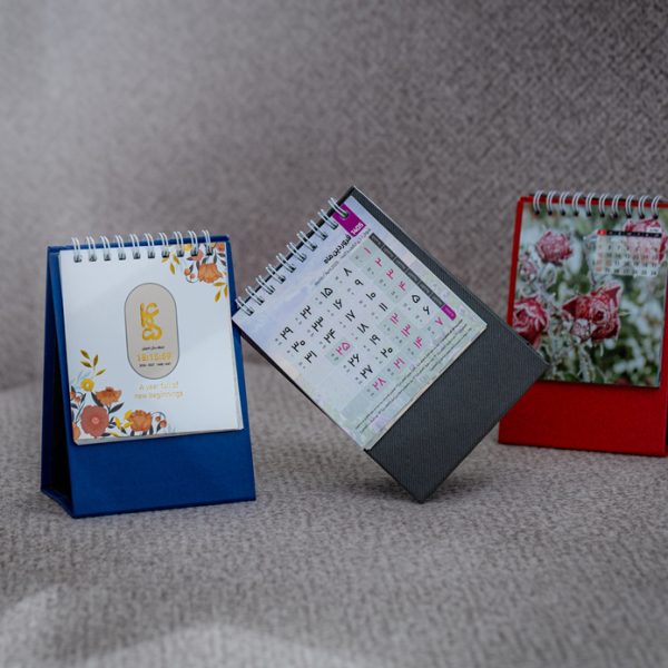 تقویم 1405 مینی فانتزی