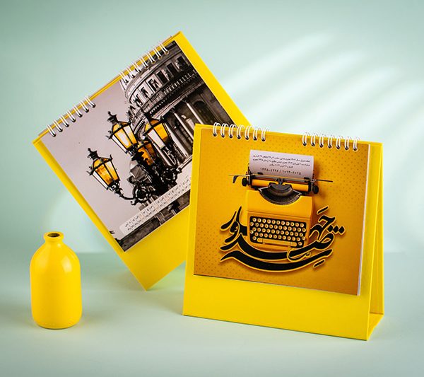 تقویم رومیزی 1403 مشکی و زرد – Black and yellow