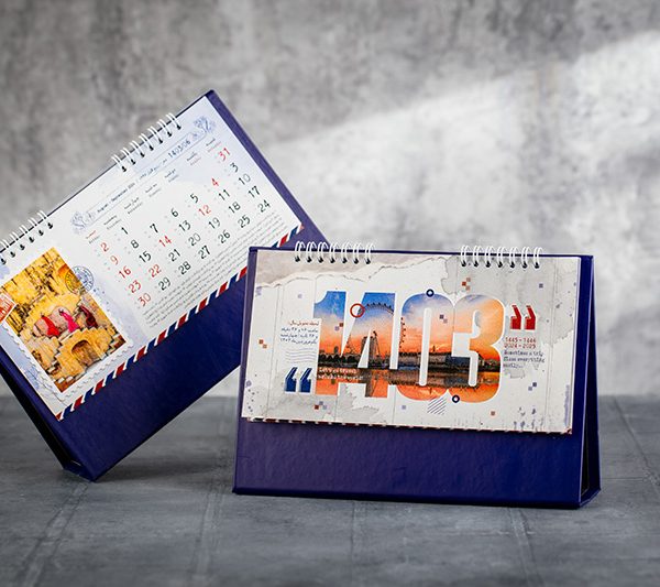 تقویم رومیزی 1403 جهان