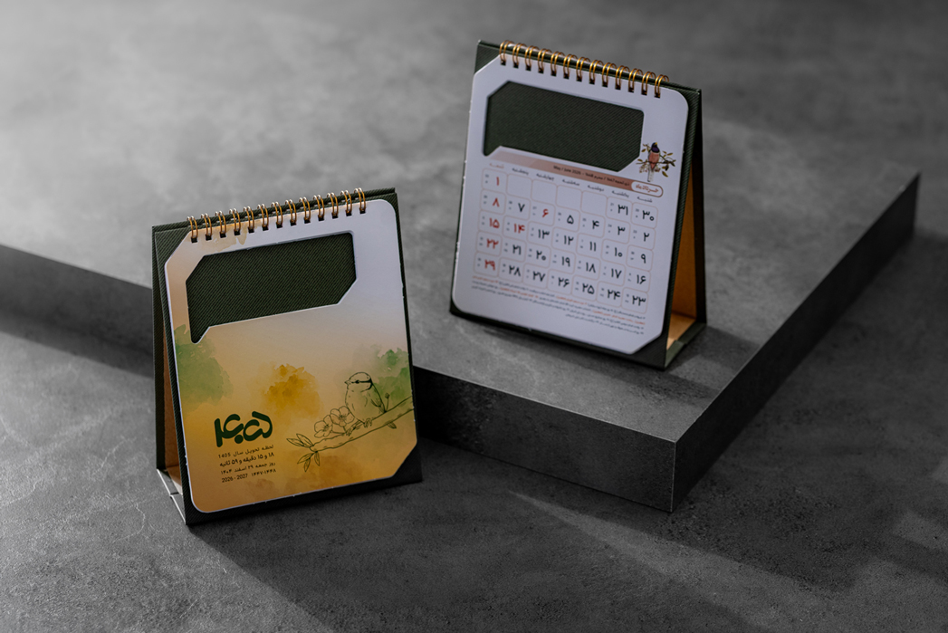 تقویم رومیزی 1405 مدل فانتزی آروین