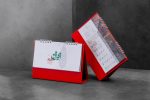 تقویم رومیزی ایران قرمز کد 5006