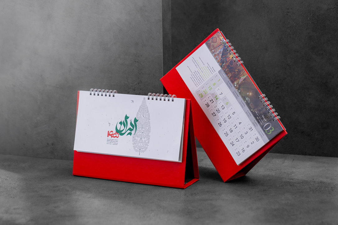 تقویم رومیزی ایران قرمز کد 5006