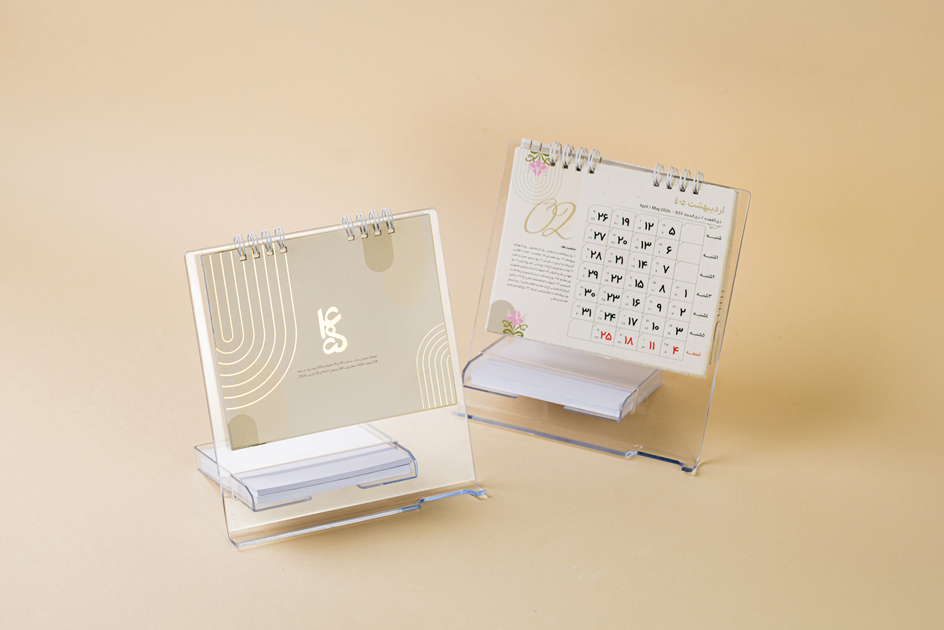 تقویم رومیزی 1405 پلکسی آگرین